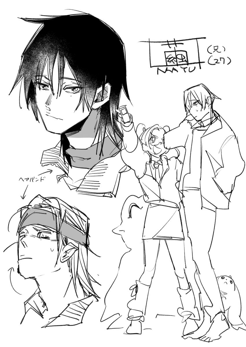 absurdres, agumon_(digimon_savers), bandana, beta_design, digimon, digimon_(creature), digimon_rikollection, highres