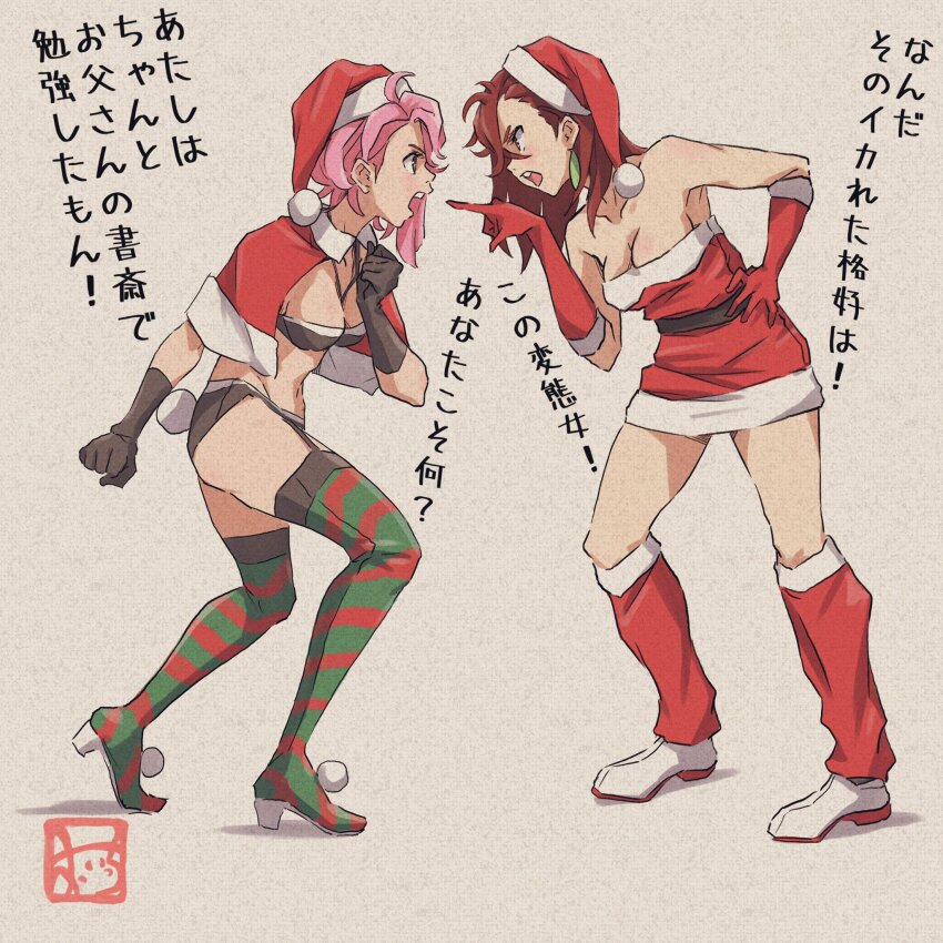 2girls, arguing, ayase_momo, black_gloves, black_panties, breasts, brown_eyes, brown_hair