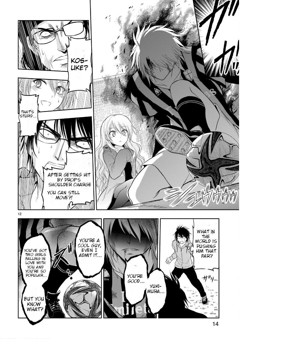 ibarada_ena, inukai_kosuke, tagme