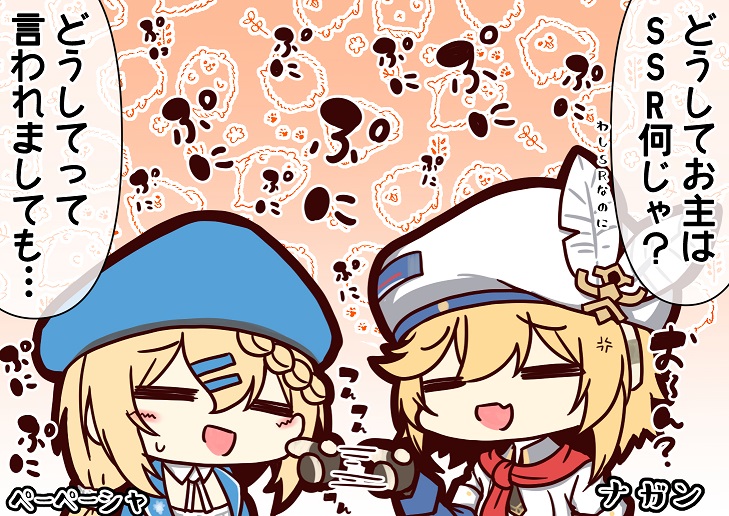 2girls, =_=, anger_vein, beret, blonde_hair, braid, cheek_poking, closed_eyes