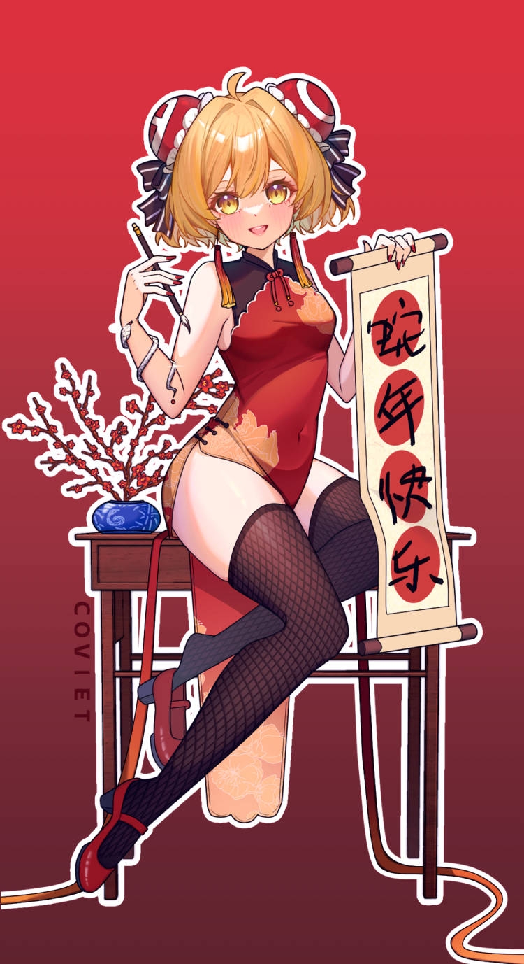 1girl, :d, acfun, acfun_girl, artist_name, black_bow, black_thighhighs, blonde_hair, bow, breasts, bun_cover, calligraphy, calligraphy_brush, china_dress, chinese_clothes, chinese_zodiac, covered_navel, coviet, double_bun, dress, fishnet_thighhighs, fishnets, full_body, gradient_background, hair_bow, hair_bun, hands_up, high_heels, highres, holding, holding_brush, holding_scroll, looking_at_viewer, medium_breasts, on_table, open_mouth, paintbrush, plant, potted_plant, red_background, red_dress, red_footwear, scroll, shoe_dangle, short_hair, sitting, sleeveless, sleeveless_dress, smile, solo, table, thighhighs, year_of_the_snake, yellow_eyes