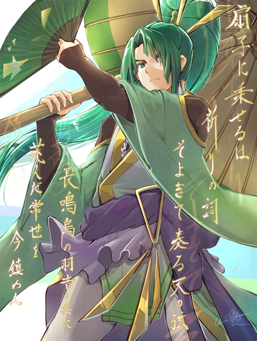 1boy, artist_name, clear_glass_(mildmild1311), commentary_request, cure_kagura, dancing_star_precure, folding_fan, green_eyes