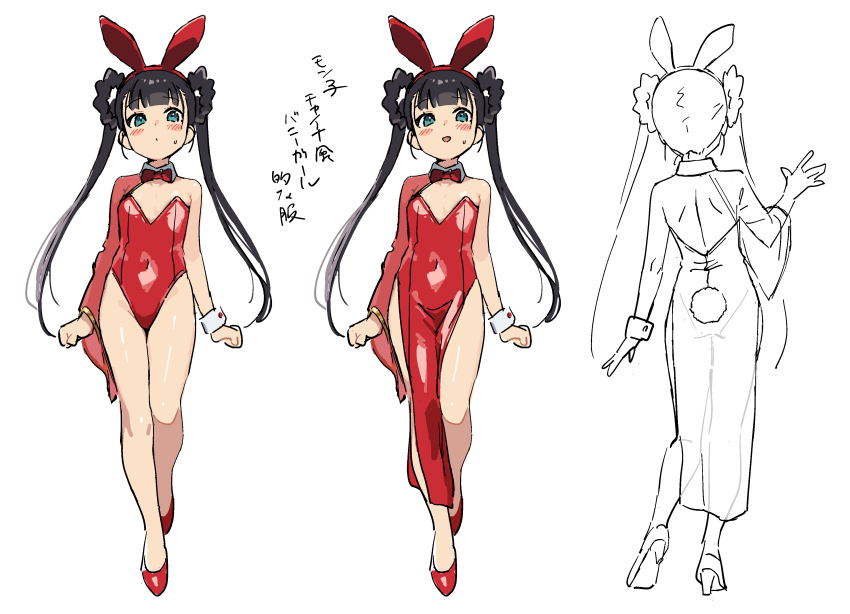 1girl, absurdres, animal_ears, black_hair, blue_eyes, blush, reference_sheet, china_dress