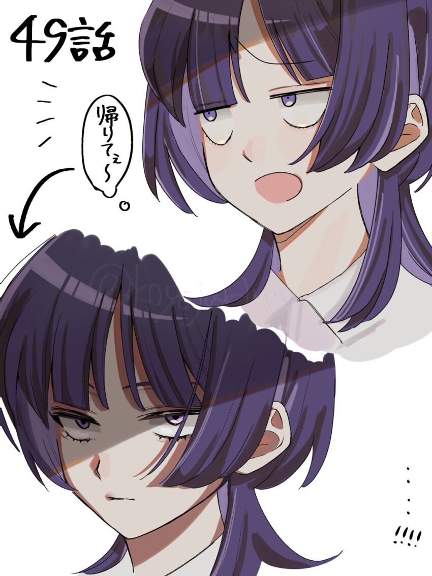 !, !!, ..., 1girl, :o, :|, annoyed, arrow_(symbol)