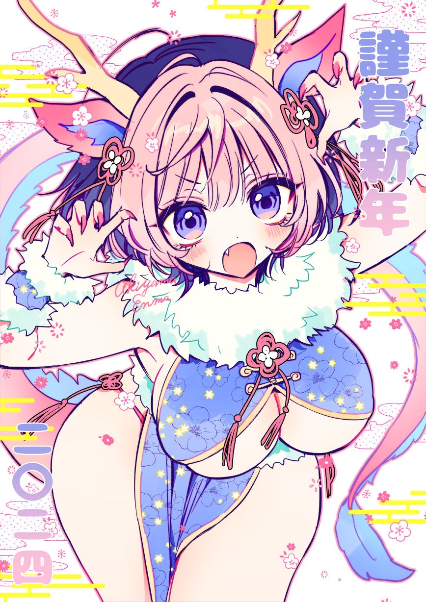 1girl, 2024, :o, akiyama_enma, armpits, artist_name, black_hair, blush