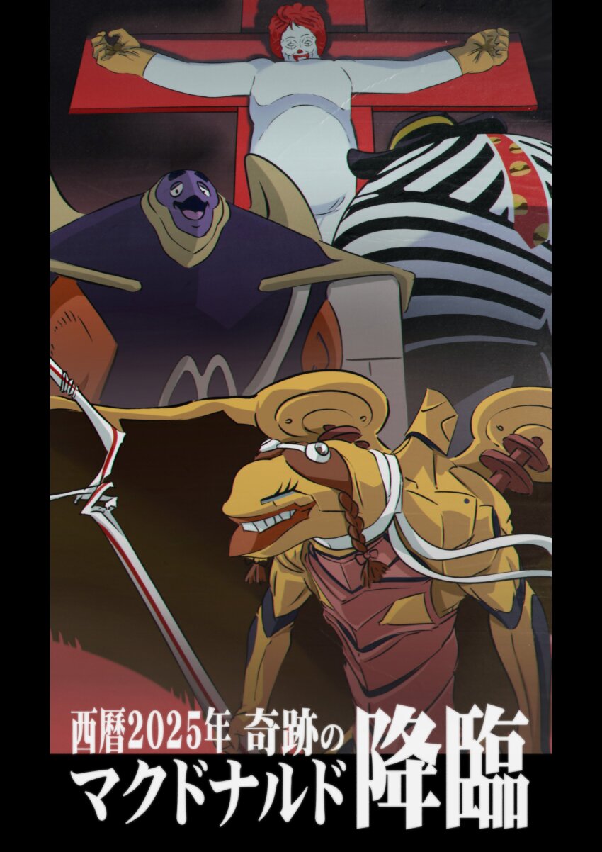 3boys, absurdres, afro, angel_(evangelion), birdie_the_early_bird, braid, character_request, clown