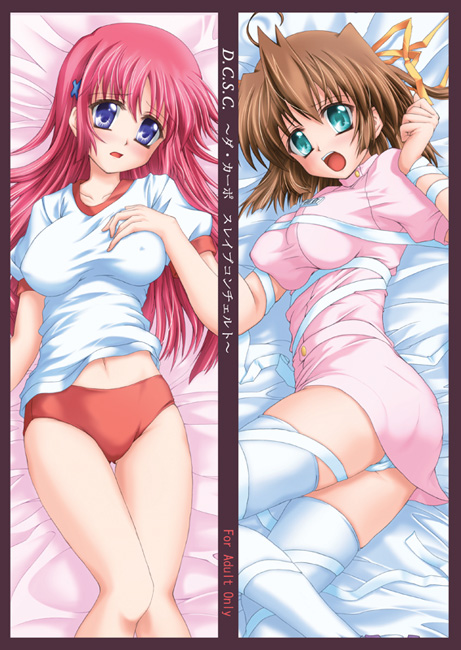 00s, 2girls, aqua_eyes, asakura_nemu, bdsm, bed, blush, bondage
