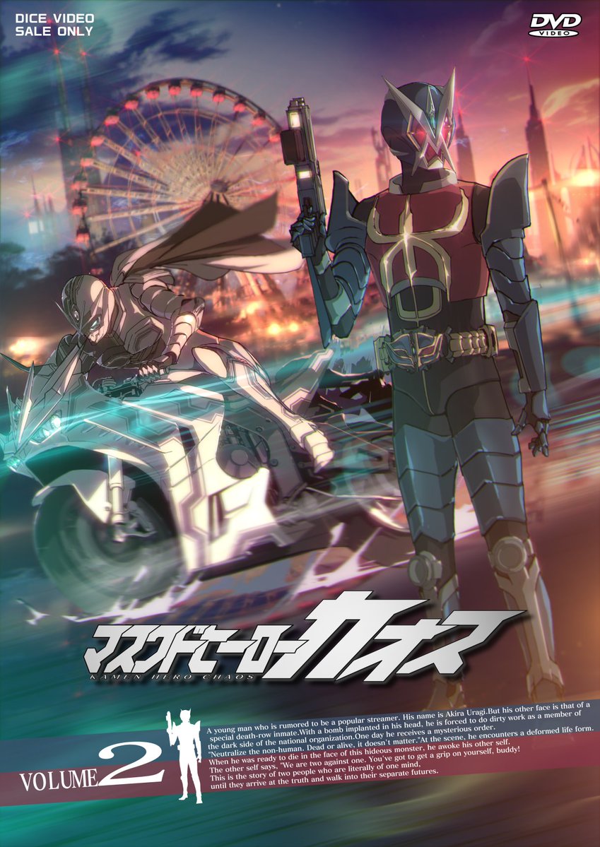 2boys, armor, character_name, city, contrast_hero_chaos, cover, duel_monster, dutch_angle