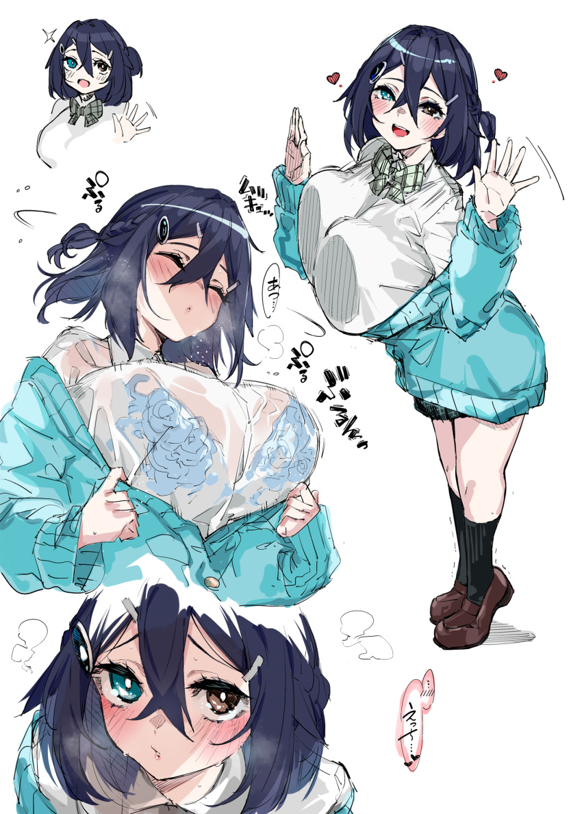 1girl, :d, :o, against_glass, aqua_cardigan, black_socks, blue_bra, blue_eyes, blue_hair, blush, bow, bowtie, bra, bra_visible_through_clothes, braid, breast_press, breasts, breasts_on_glass, breasts_out, bright_pupils, brown_footwear, brown_hair, cardigan, closed_eyes, collared_shirt, commentary_request, crossed_bangs, dark_blue_hair, embroidered_bra, full_body, furrowed_brow, gem_hair_ornament, green_bow, green_bowtie, hair_between_eyes, hair_ornament, hairpin, half_up_half_down_braid, hand_on_glass, heterochromia, highres, hot, huge_breasts, iapoc, large_breasts, loafers, looking_at_viewer, loving_aura, medium_hair, motion_lines, multiple_views, off_shoulder, open_mouth, original, parted_lips, partial_commentary, plaid_bow, plaid_bowtie, plaid_clothes, plaid_skirt, pleading_eyes, portrait, see-through_clothes, shirt, shoes, skirt, smile, socks, sora_(iapoc), speech_bubble, standing, steam, sweat, teeth, tiptoes, translation_request, trembling, underwear, undressing, upper_body, upper_teeth_only, waving, wet, wet_clothes, wet_shirt, white_pupils, white_shirt
