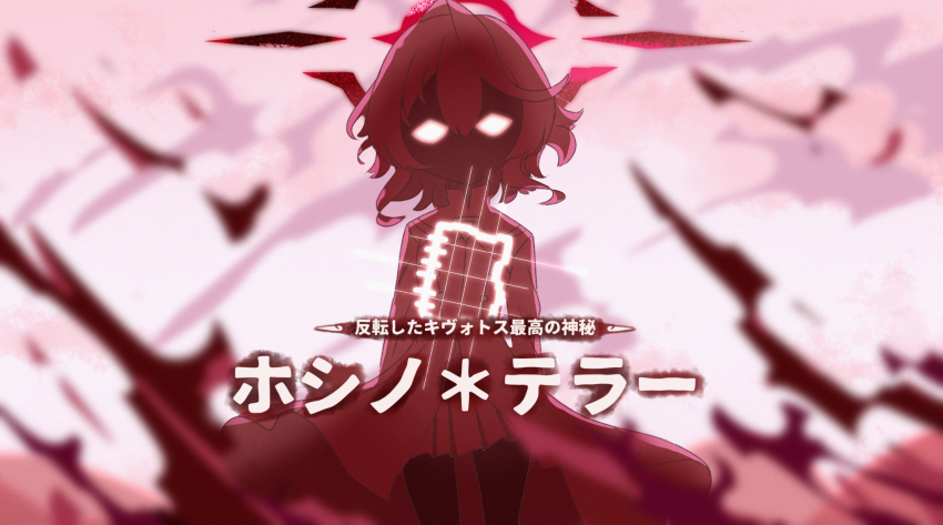 1girl, black_pantyhose, blue_archive, hair_between_eyes, highres, hoshino_(blue_archive), hoshino_terror_(blue_archive), jacket