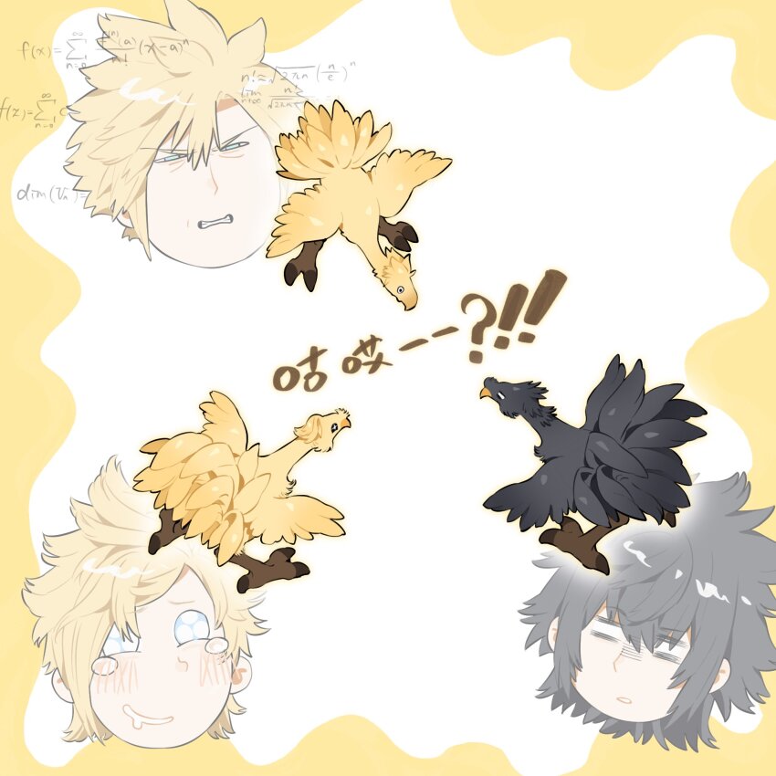 !?, 3boys, bird, black_bird, black_hair, blonde_hair, blue_eyes, blush