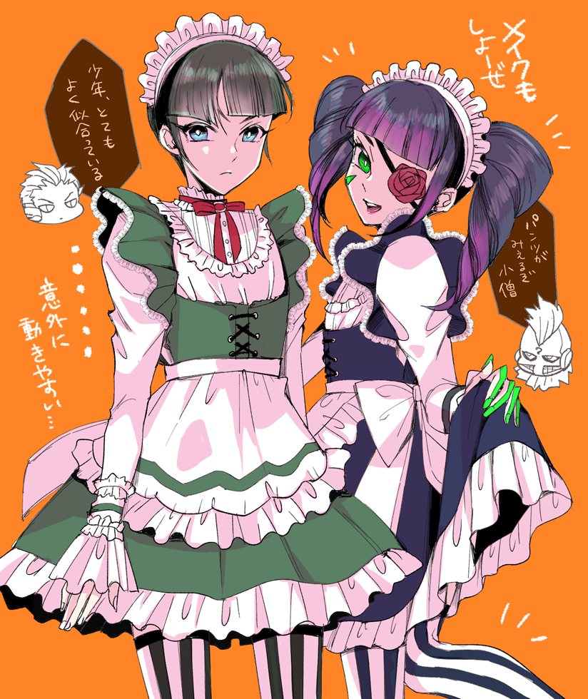 4boys, alternate_costume, alternate_hairstyle, androgynous, aogami_(megami_tensei), apron, black_footwear, black_hair