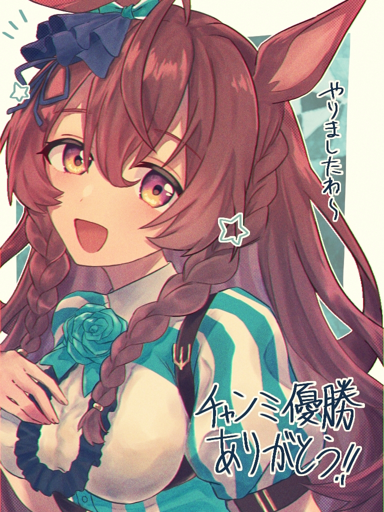 1girl, ahoge, animal_ears, arrabbiata_(torutorutatoru), blush, braid, breasts, brown_eyes