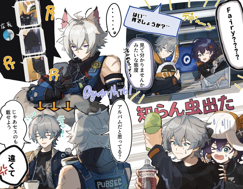 >_o, ..., 1girl, 2boys, ;d, ^_^, ahoge, anger_vein