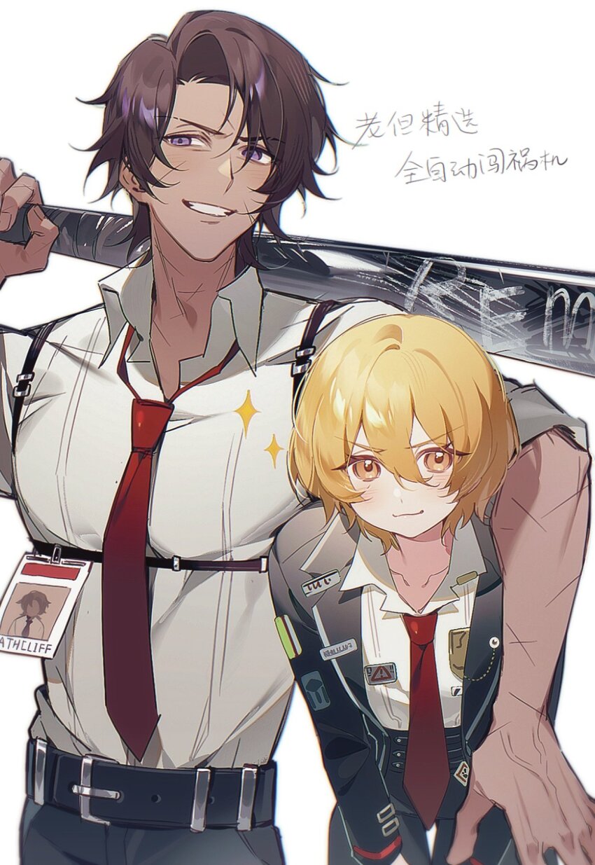 1boy, 1girl, aqiqiqiqi, arm_over_shoulder, blonde_hair, brown_hair, chest_harness, closed_mouth, collared_shirt, cowboy_shot, dark-skinned_male, dark_skin, don_quixote_(project_moon), harness, heathcliff_(project_moon), highres, limbus_company, looking_at_viewer, male_focus, necktie, parted_bangs, parted_lips, project_moon, purple_eyes, red_necktie, shirt, smile, v-shaped_eyebrows, white_shirt, yellow_eyes