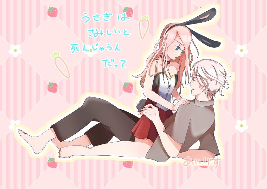 1boy, 1girl, absurdres, animal_ears, black_pants, blue_eyes, choker, closed_mouth, fake_animal_ears, food, fruit, grey_shirt, highres, hoshifuru_oukoku_no_nina, japanese_text, long_hair, looking_at_viewer, lying, nina_(hoshifuru_oukoku_no_nina), open_mouth, pants, pink_background, pink_hair, rabbit_ears, red_skirt, sett_(hoshifuru_oukoku_no_nina), shirt, sitting, sitting_on_person, skirt, strawberry, very_long_hair, white_hair