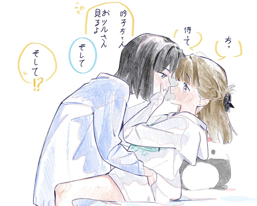 2girls, black_bow, black_hair, blue_cardigan, blunt_bangs, blunt_ends, borrowed_clothes, bow