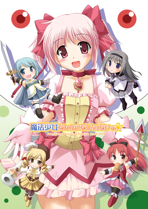 10s, 5girls, akemi_homura, akemi_homura_(magical_girl), argyle_clothes, argyle_legwear, bare_shoulders, beret