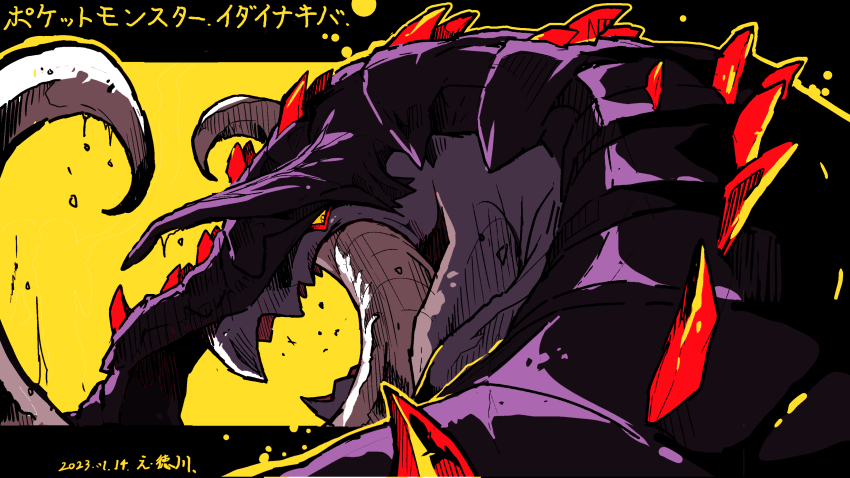 absurdres, animal_focus, black_background, commentary_request, great_tusk, highres, long_tusks, looking_back