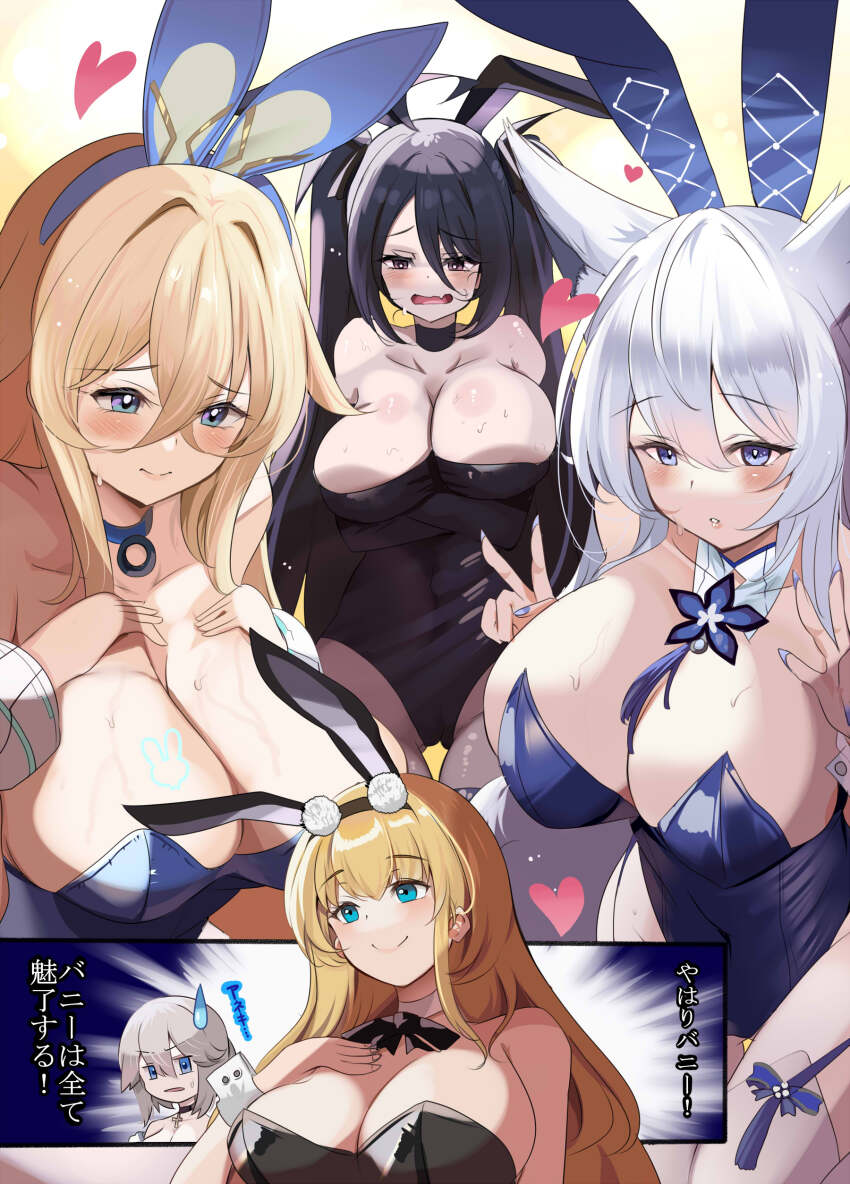 5girls, absurdres, animal_ears, azur_lane, bayard_(azur_lane), bayard_(the_most_treacherous_trial)_(azur_lane), black_choker, black_hair, black_leotard, blonde_hair, blue_choker, blue_eyes, blue_leotard, blue_nails, blush, breasts, choker, cleavage, closed_mouth, covered_navel, fake_animal_ears, fox_ears, fox_girl, grey_hair, heart, highres, huge_breasts, leotard, multiple_girls, nail_polish, north_carolina_(azur_lane), north_carolina_(the_heart's_desire)_(azur_lane), official_alternate_costume, parted_lips, playboy_bunny, rabbit_ears, shinano_(azur_lane), shinano_(visions_of_fantasy)_(azur_lane), sweatdrop, tonchinkan, translation_request, twintails, washington_(azur_lane), z11_(azur_lane), z11_(service_sincerity_and_insolvency)_(azur_lane)
