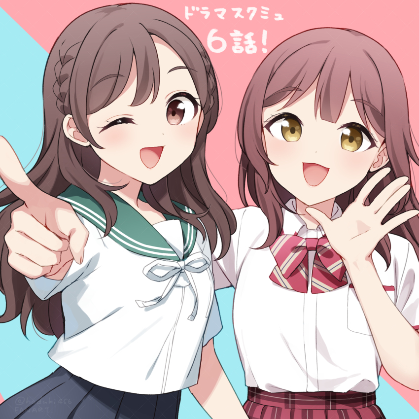 2girls, :d, ;d, black_skirt, blue_background, bow, bowtie, braid