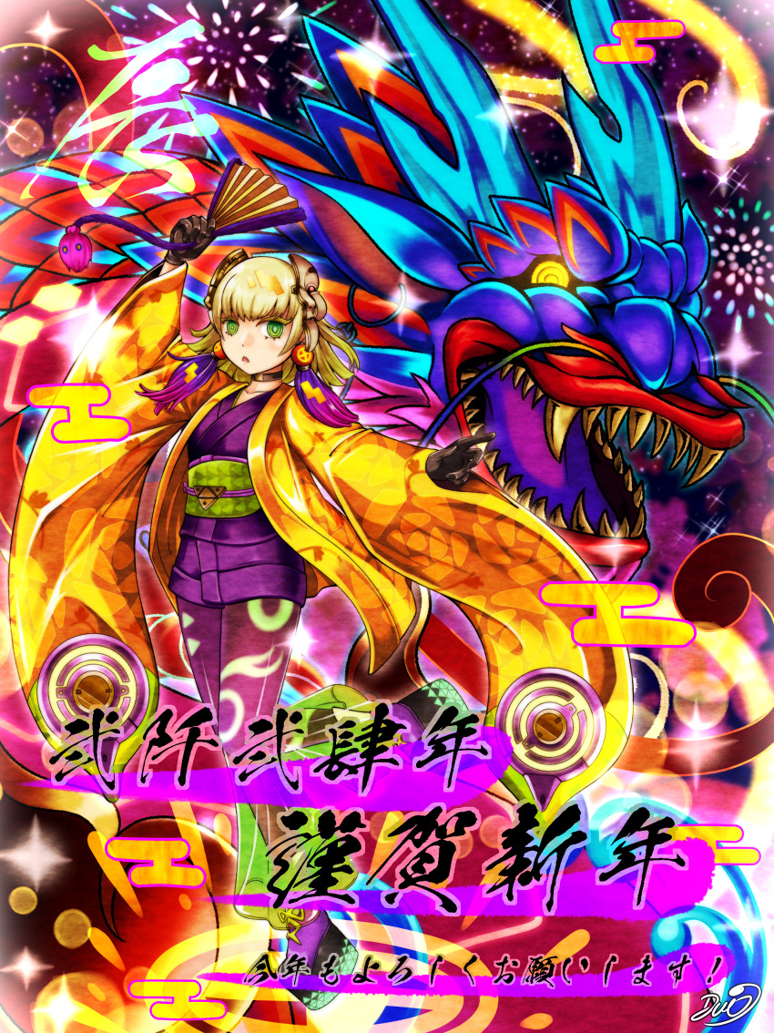 1girl, 2024, absurdres, chinese_zodiac, dragon, duel_monster, dyuo, eastern_dragon, fireworks, full_body, hand_fan, highres, holding, holding_fan, japanese_clothes, kimono, nengajou, new_year, noh-p.u.n.k._ze_amin, purple_kimono, short_kimono, solo_focus, standing, ukiyoe-p.u.n.k._amazing_dragon, year_of_the_dragon, yellow_kimono, yu-gi-oh!