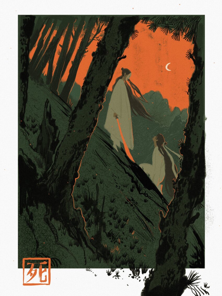 2boys, bai_wuxiang, border, brown_hair, chinese_clothes, chinese_text, color_contrast, crescent_moon, dao_(weapon), evening, eye_contact, forest, grass, hair_bun, hanfu, highres, hill, holding, holding_sword, holding_weapon, kneeling, long_hair, looking_at_another, looking_down, looking_up, male_focus, mask, moon, mountain, mountainous_horizon, multiple_boys, nature, on_ground, outdoors, outside_border, profile, red_sky, ribbon, robe, scenery, single_hair_bun, sky, standing, sword, tianguan_cifu, tree, very_long_hair, weapon, white_border, white_hanfu, white_mask, white_ribbon, white_robe, wide_shot, wind, wuxia, xie_lian, yaroslava_murashko