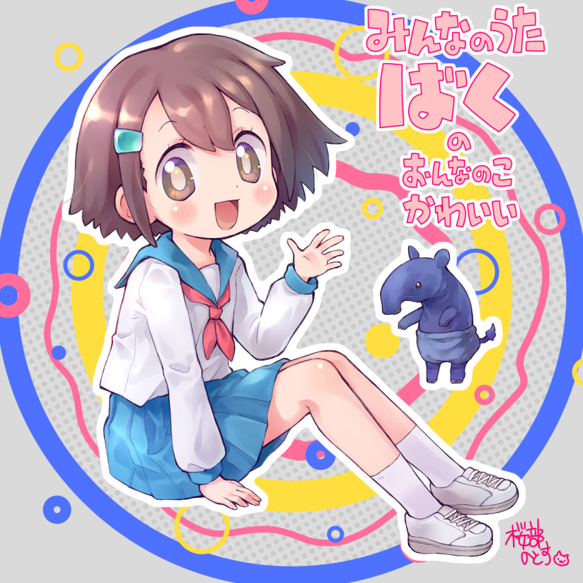 1girl, :d, blue_sailor_collar, blue_skirt, blush, brown_eyes, brown_hair, character_request