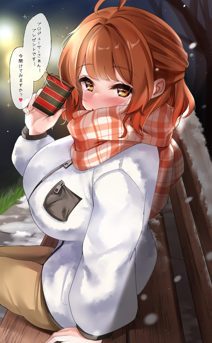 1girl, aamesawaa, absurdres, ahoge, arm_at_side, bench, blush, breast_pocket