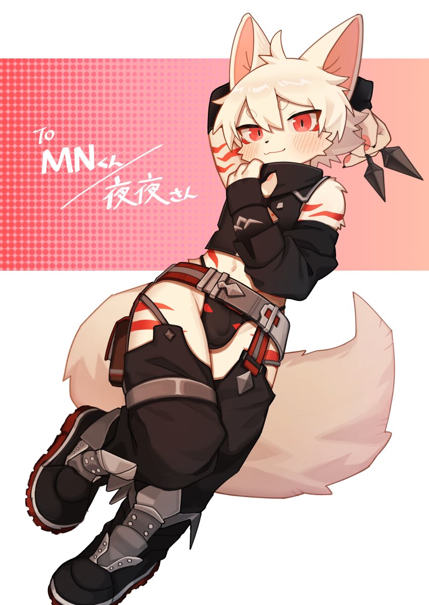 1boy, absurdres, animal_ears, bare_shoulders, black_footwear, bulge, fox_ears, fox_tail