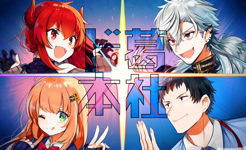 2boys, 2girls, :d, ;q, bare_shoulders, black_gloves, black_hair, black_jacket