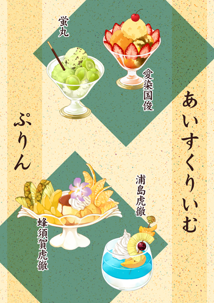 alcohol, bowl, character-themed_food, character_name, cherry, commentary_request, cup, dessert