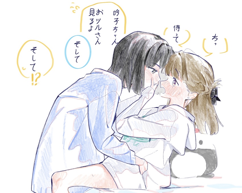 2girls, black_bow, black_hair, blue_cardigan, blunt_bangs, blunt_ends, borrowed_clothes, bow