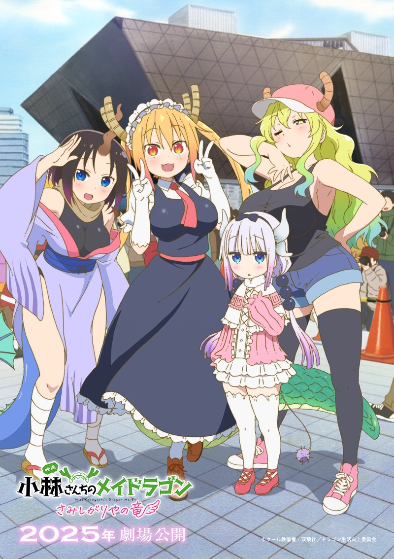 2boys, 4girls, baseball_cap, beads, black_hair, black_tank_top, black_thighhighs, blonde_hair