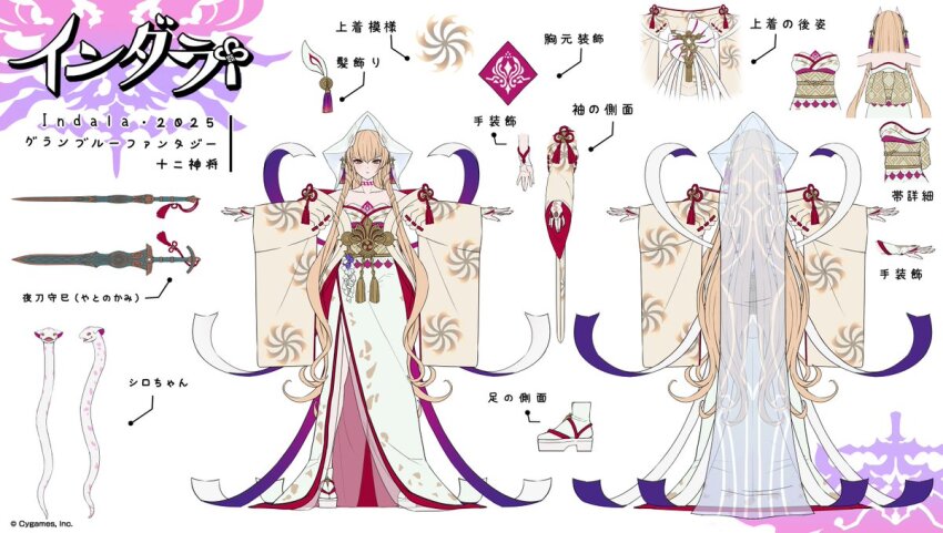 1girl, 2025, a_(granblue_fantasy), bare_shoulders, blonde_hair, character_name, choker, detached_sleeves