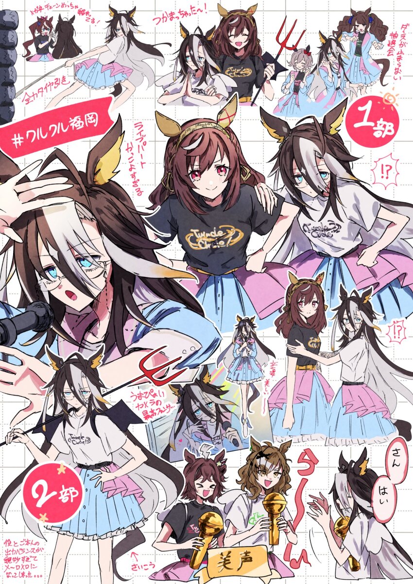 >_<, 6+girls, ^_^, ahoge, animal_ears, black_hair, black_shirt, blonde_hair, blue_eyes, blue_ribbon, blue_skirt, bow, brown_hair, buena_vista_(umamusume), closed_eyes, clothes_writing, curren_chan_(umamusume), dream_journey_(umamusume), ear_bow, ear_covers, eyewear_strap, fujimoto_yuri, glasses, grey_hair, hair_ribbon, highres, holding, holding_microphone, horse_ears, horse_girl, izumi_fuuka, jungle_pocket_(umamusume), kojima_nanae, long_hair, microphone, multicolored_hair, multiple_girls, notched_ear, oyami, pitchfork, ponytail, real_life, red_bow, red_eyes, rhein_kraft_(umamusume), ribbon, machico_(voice_actor), shinohara_yuu, shirt, skirt, streaked_hair, suzuki_eri_(voice_actor), tokai_teio_(umamusume), tosen_jordan_(umamusume), twintails, umamusume, voice_actor_connection, wavy_hair, white_hair, white_shirt, yellow_eyes, yoshioka_mayu