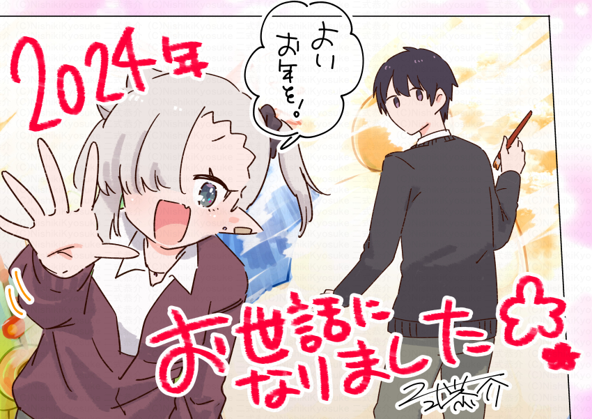 1boy, 1girl, :d, absurdres, black_hair, black_scrunchie, black_sweater, brown_cardigan