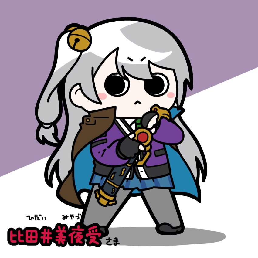 1girl, :<, assault_lily, bell, black_gloves, black_shoes, blue_cape, blue_skirt