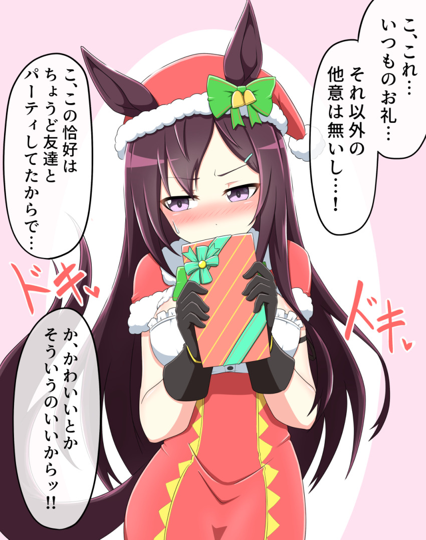 1girl, animal_ears, azusa_(azusa0325), black_hair, blush, breasts, commentary_request, gift, gloves, hair_between_eyes, hair_ornament, hat, highres, horse_girl, long_hair, looking_at_viewer, medium_breasts, mejiro_dober_(holy_night_to_change)_(umamusume), mejiro_dober_(umamusume), official_alternate_costume, santa_costume, santa_hat, simple_background, solo, sweat, translation_request, umamusume, white_background
