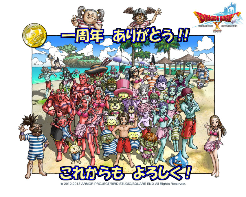 6+boys, 6+girls, aba-sama_(dq10), animal_ears, arm_tattoo, aroldo_(dq10), artist_request, aruue