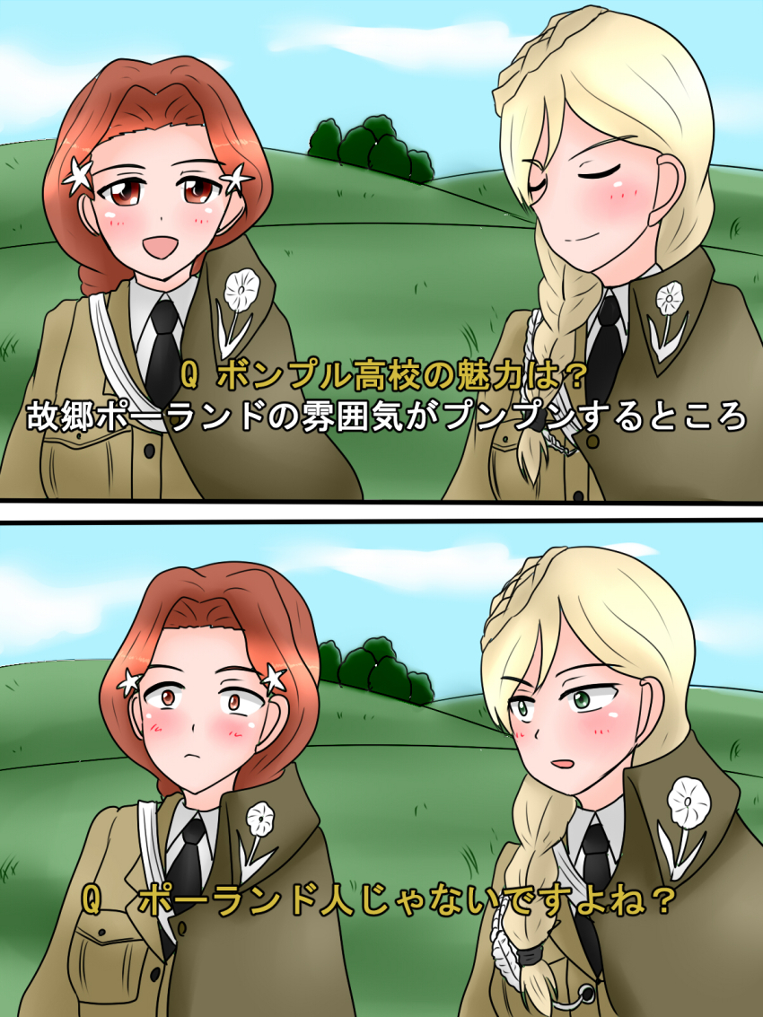 2girls, 2koma, blonde_hair, blue_sky, blush, bonple_military_uniform, braid, brown_cape