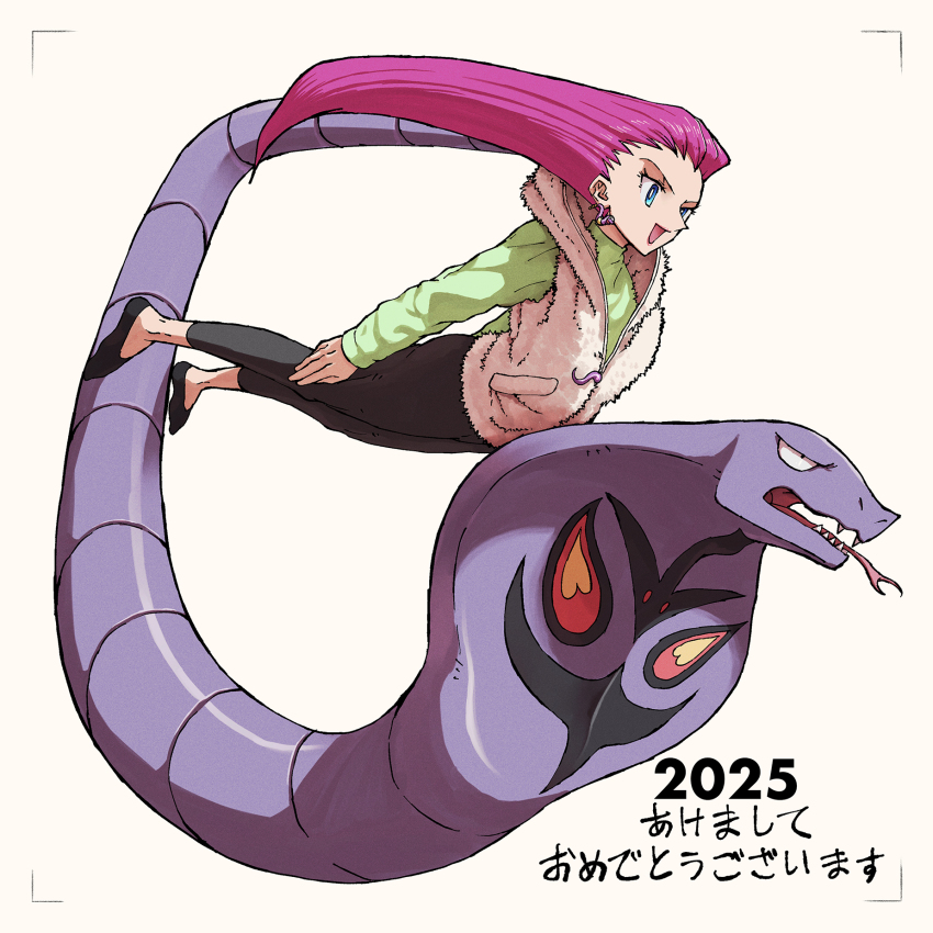 1girl, 2025, :d, arbok, black_pants, black_socks, blue_eyes, commentary