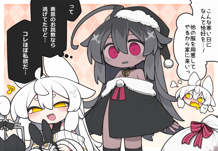 <o>_<o>, 2girls, ahoge, animal_ears, argyle_background, bare_shoulders, bell, black_collar