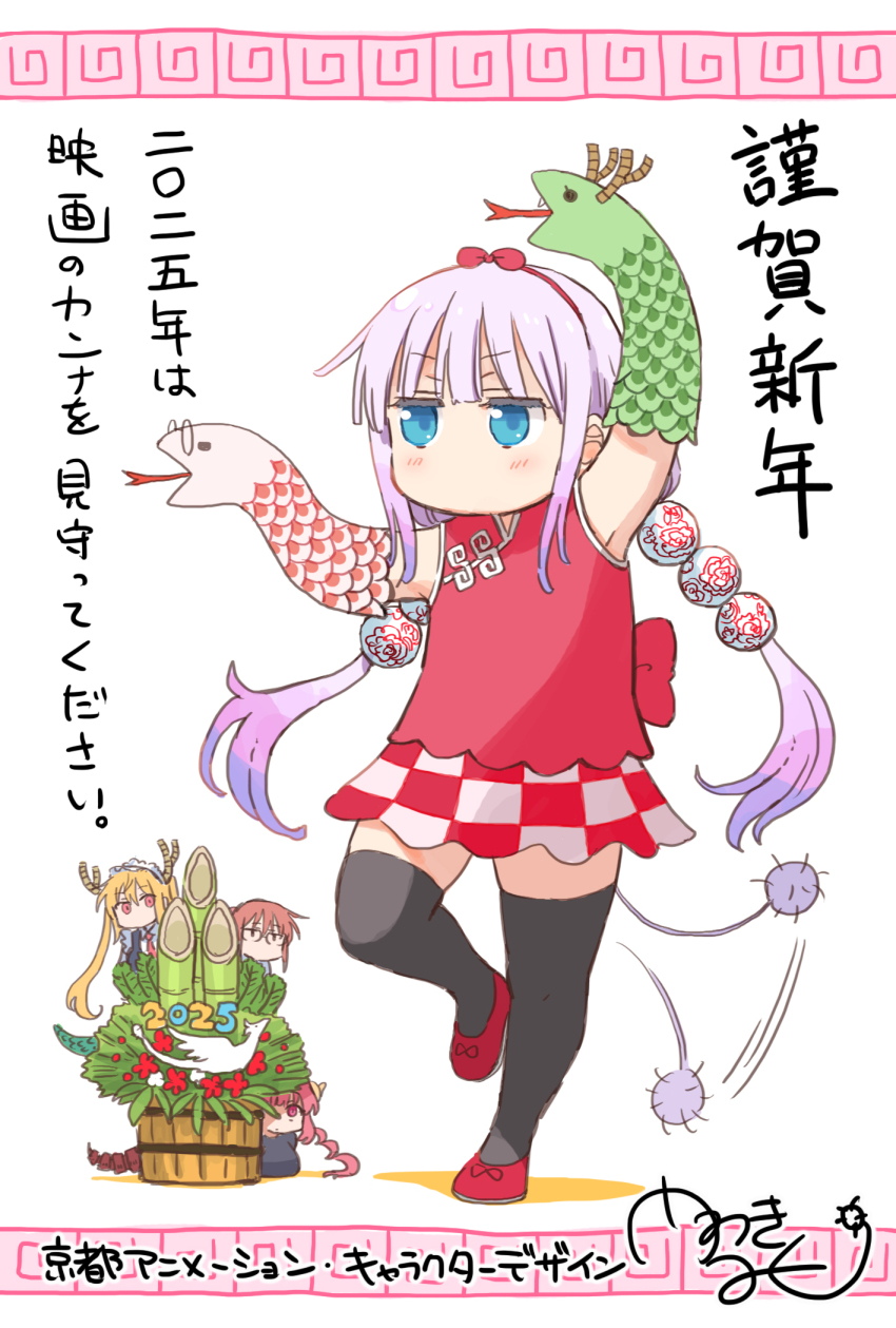 2025, anime_coloring, armpit_crease, armpits, barrel, black_thighhighs, blue_eyes, bow, bow_hairband, chibi, child, commentary_request, cool-kyou_shinja_(style), dragon, eastern_dragon, eastern_dragon_gloves, floating_hair, footwear_bow, full_body, furrowed_brow, gradient_hair, hair_ornament, hair_ornament_request, hairband, hands_up, highres, ilulu_(maidragon), jitome, kadomatsu, kadowaki_miku, kanna_kamui, kobayashi-san_chi_no_maidragon, kobayashi_(maidragon), light_blush, long_hair, multicolored_hair, multiple_tails, no_horns, no_mouth, official_art, on_floor, purple_hair, red_footwear, shoes, sidelocks, simple_background, solo_focus, sphere_hair_ornament, standing, standing_on_one_leg, tail, thighhighs, tohru_(maidragon), translation_request, very_long_hair, white_background, yellow_shadow, zettai_ryouiki