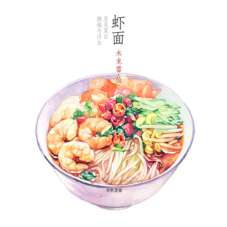 artist_name, bowl, check_food, chinese_commentary, chinese_text, commentary_request, food, food_focus