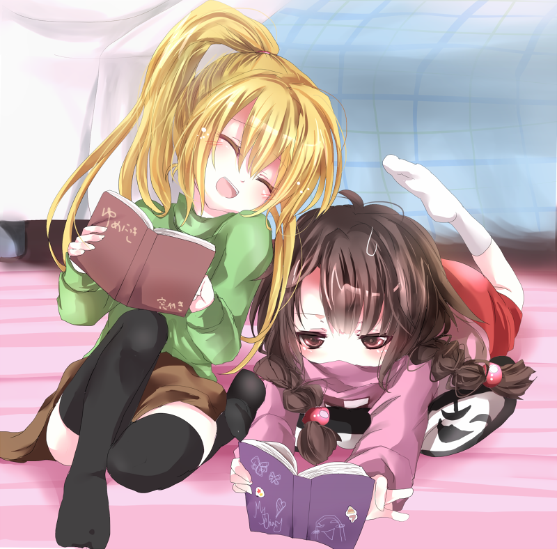 2girls, bad_id, bad_pixiv_id, bed, black_legwear, blonde_hair, blush, book, braid, brown_eyes, brown_hair, closed_eyes, diary, emia, emia_(castilla), green_shirt, laughing, long_hair, long_sleeves, lying, madotsuki, multiple_girls, objectification, on_stomach, open_book, pillow, pink_shirt, poniko, ponytail, reading, shirt, skirt, smile, socks, striped, sweater, thighhighs, twin_braids, twintails, uboa, white_legwear, yume_nikki, zettai_ryouiki