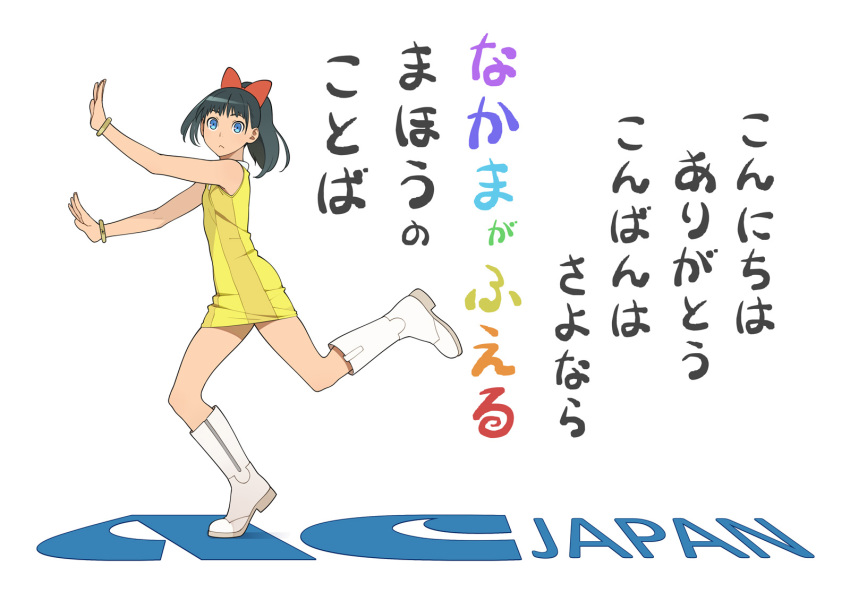 1girl, :<, ac_japan, aisatsu_girl, aisatsu_girl_(cosplay), aisatsu_no_mahou, bad_id, bad_pixiv_id, balancing, black_hair, blue_eyes, boots, bracelet, cosplay, dress, female_focus, flat_chest, go_robots, hair_ribbon, highres, jewelry, legs, ponytail, ribbon, sleeveless, sleeveless_dress, solo, translation_request