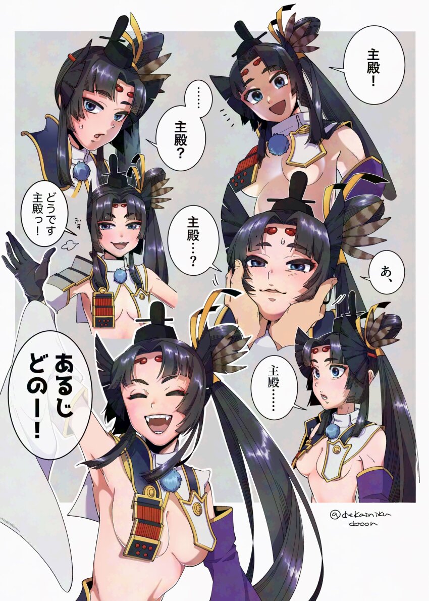 1girl, :3, arm_up, armor, armpits, asymmetrical_sleeves, black_hair, blue_eyes