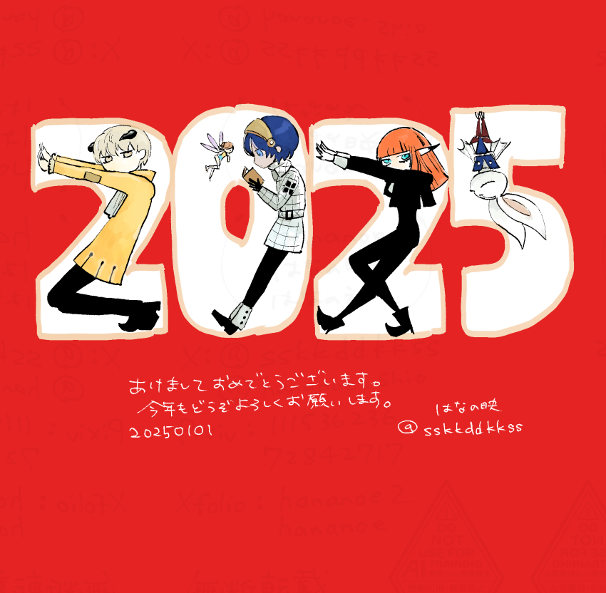 2025, 2girls, 3boys, ankle_cuffs, aqua_eyes, ascot, bat_wings, belt, belt_buckle, black_footwear, black_pants, black_shrug, blonde_hair, blue_eyes, blue_hair, blue_vest, book, boots, buckle, closed_eyes, coat, colored_skin, dark_blue_hair, fairy, fairy_wings, floating, gallica_(metaphor:_refantazio), hairband, hananoe, heismay_(metaphor:_refantazio), highres, holding, holding_book, horns, hulkenberg_(metaphor:_refantazio), jitome, long_pointy_ears, long_sleeves, looking_at_object, metal_hairband, metaphor:_refantazio, multiple_boys, multiple_girls, new_year, open_book, orange_hair, outstretched_arms, outstretched_leg, pants, patterned_clothing, pointy_ears, protagonist_(metaphor:_refantazio), reading, red_background, shrug_(clothing), simple_background, sleeve_cuffs, standing, strohl_(metaphor:_refantazio), translation_request, twitter_username, upside-down, very_long_ears, vest, white_ascot, white_coat, white_skin, wings, yellow_coat, yellow_eyes