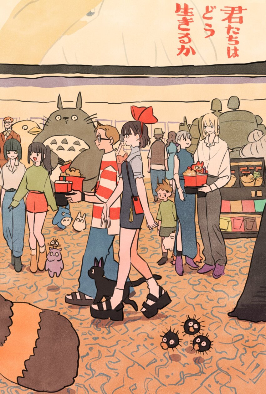 6+boys, 6+girls, animal, aosagi_(kimitachi_wa_dou_ikiru_ka), bird, black_cat, blonde_hair, blue_dress, blunt_bangs, bob_cut, bou_(sen_to_chihiro_no_kamikakushi), bow, braid, braided_twintails, brown_hair, calcifer, cat, chibi_totoro, child, chuu_totoro, commentary_request, creature, dog, dress, duck, eating, food, full_body, glasses, green_shirt, hair_bow, hair_bun, haku_(sen_to_chihiro_no_kamikakushi), heron, highres, holding, holding_food, howl_no_ugoku_shiro, howl_(howl_no_ugoku_shiro), indoors, jiji_(majo_no_takkyuubin), kiki_(majo_no_takkyuubin), kimitachi_wa_dou_ikiru_ka, laputa_robot, long_sleeves, majo_no_takkyuubin, multiple_boys, multiple_girls, muska, ogino_chihiro, ootori-sama, orange_hair, pazu, ponytail, popcorn, purple_footwear, red_bow, sen_to_chihiro_no_kamikakushi, sheeta, shirt, socks, sophie_hatter_(howl_no_ugoku_shiro), studio_ghibli, sunglasses, susuwatari, takeuchi_ryousuke, tenkuu_no_shiro_laputa, tombo_(majo_no_takkyuubin), tonari_no_totoro, totoro, whiskers, white_hair, white_socks, yu-bird, yubaba